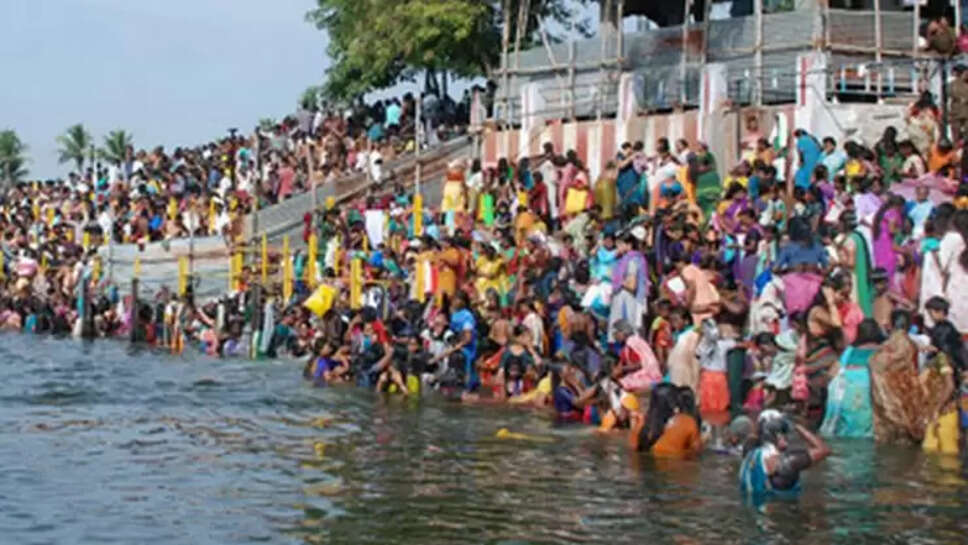 ஆடிப்பெருக்கு