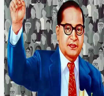 அம்பேத்கர்