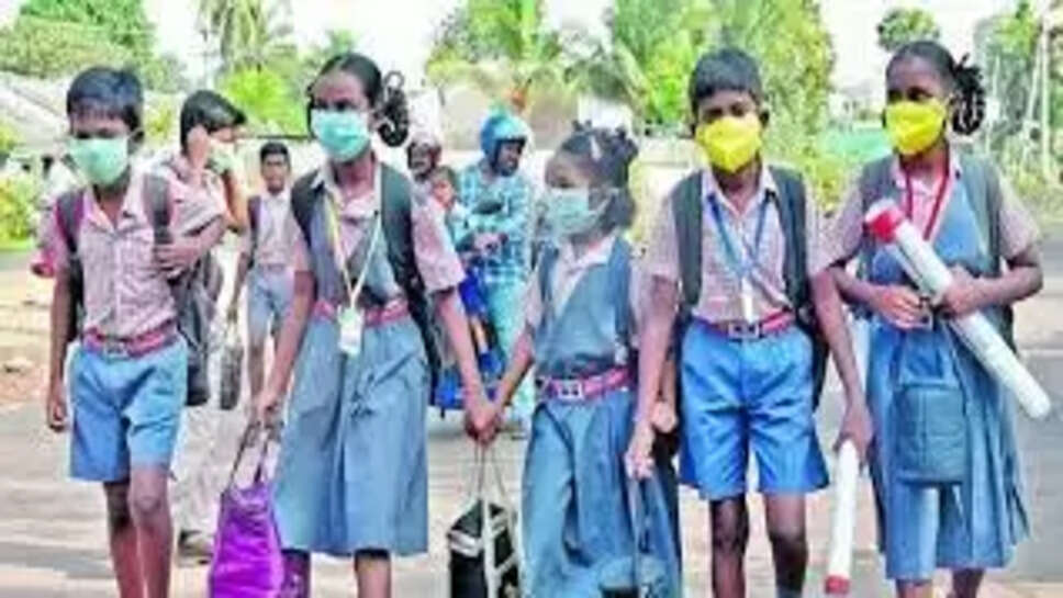 பள்ளிகள்