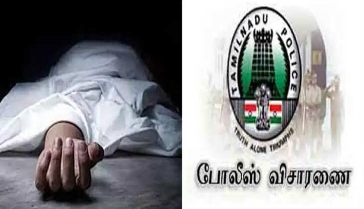 போலீஸ்