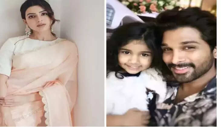 அல்லு அர்ஹா