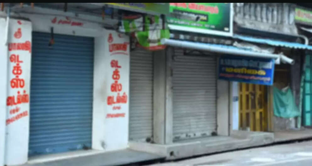 வணிகர் தினம்