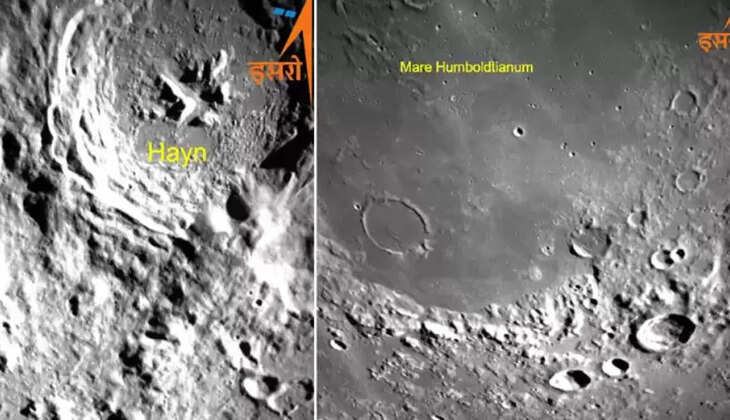 விக்ரம் லேண்டர்