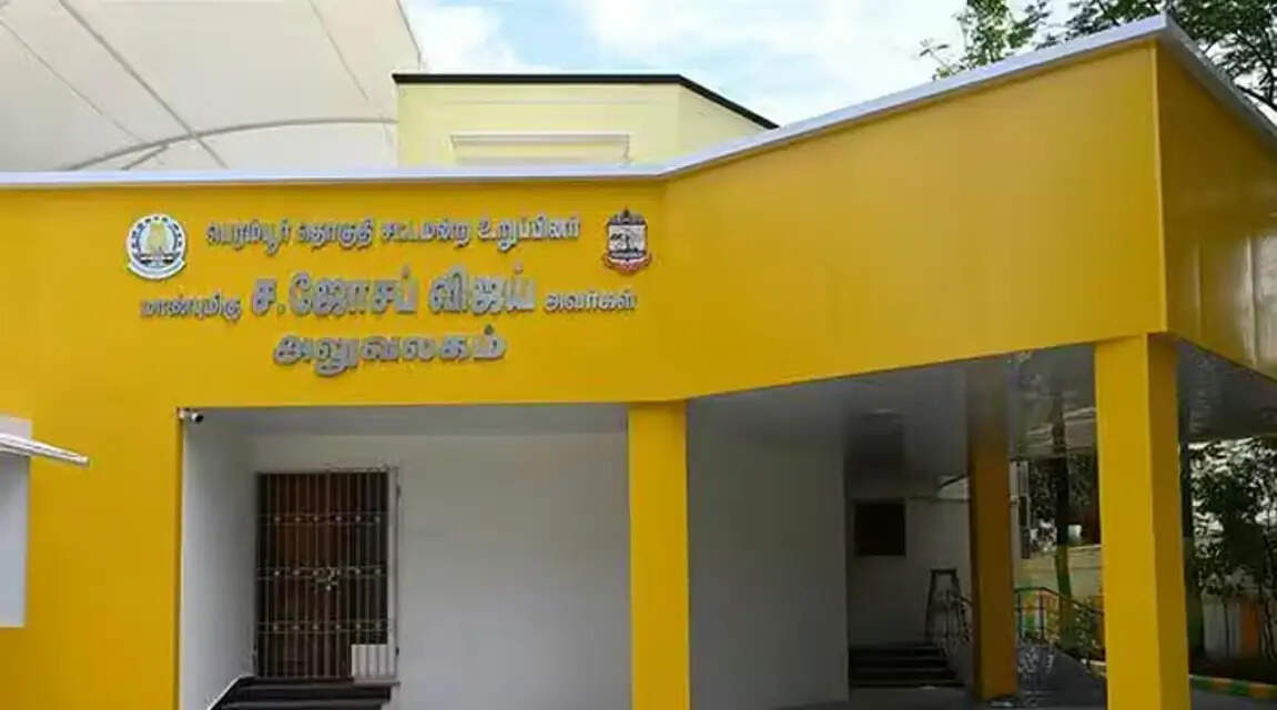 பெரம்பூர் விஜய் எம்.எல்.ஏ.அலுவலகம்