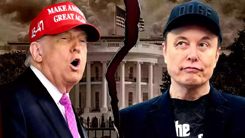 மஸ்க் ட்ரம்ப்