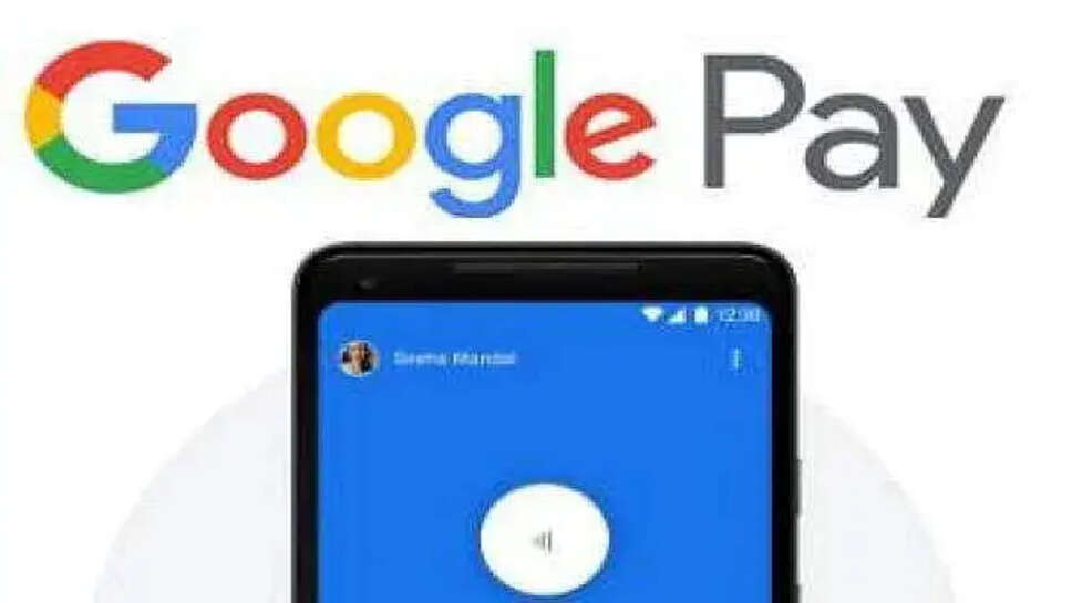 &nbsp;கூகுள் பே