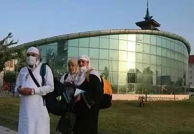 சவூதி அரேபியா