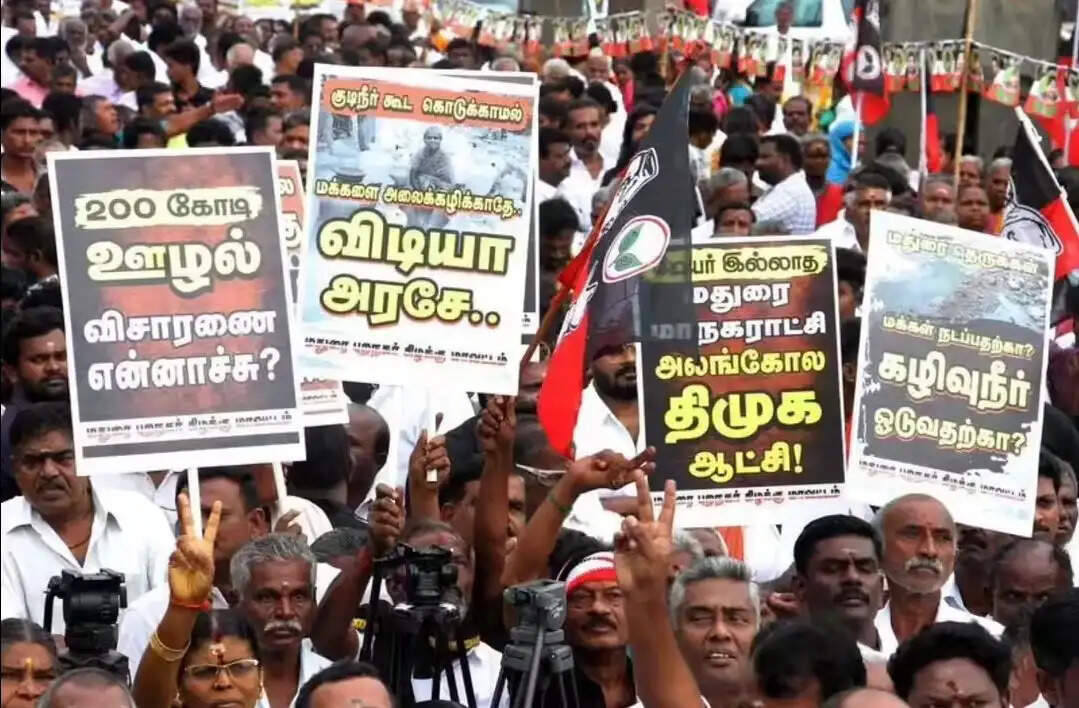 அதிமுக ஆர்ப்பாட்டம்