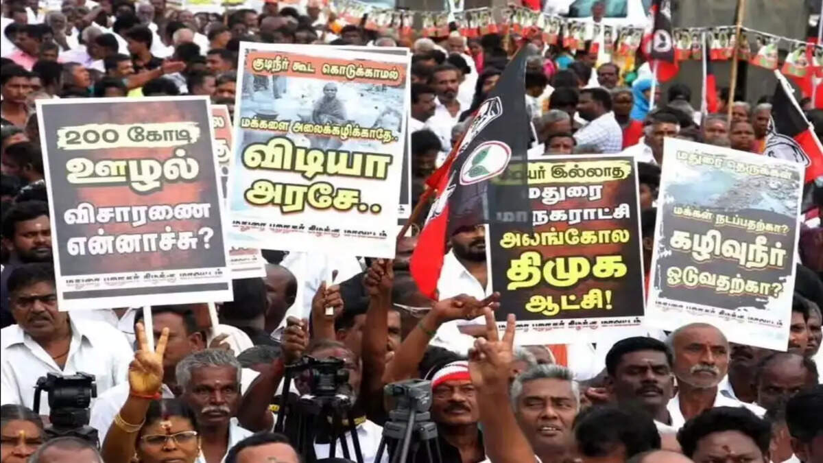 அதிமுக ஆர்ப்பாட்டம்