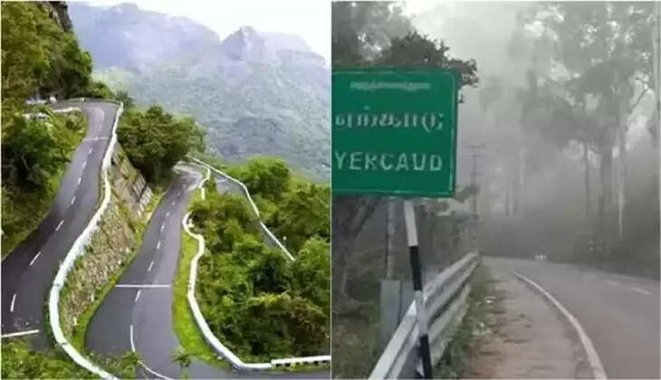 ஏற்காடு