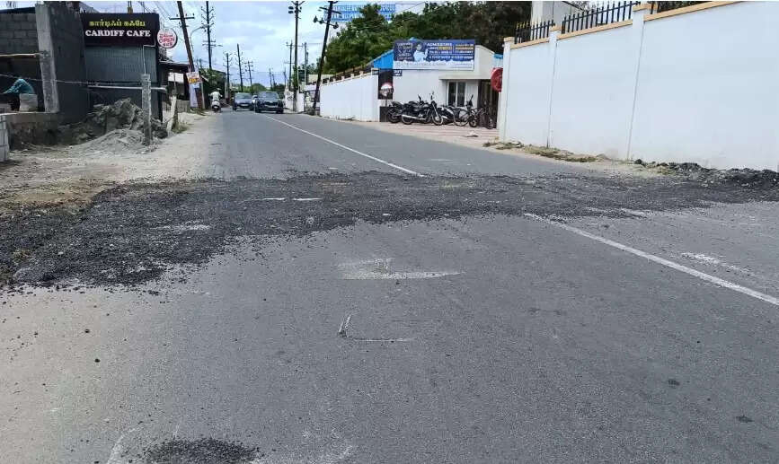 வேகத்தடை