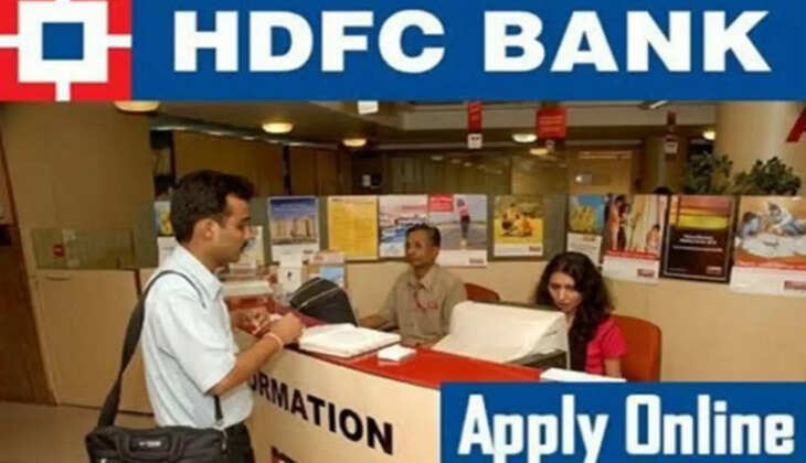 ஹெச்டிஎஃப்சி வங்கி