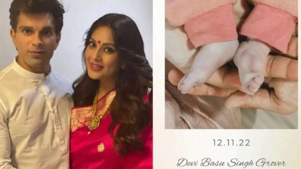 பிபாசா பாசு