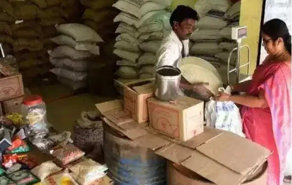 ரேஷன்
