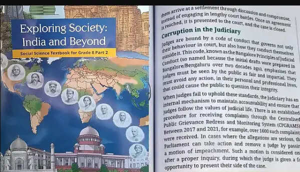 8ம் வகுப்பு புத்தக சர்ச்சை... என்சிஇஆர்டி நிபந்தனையற்ற மன்னிப்பு!
