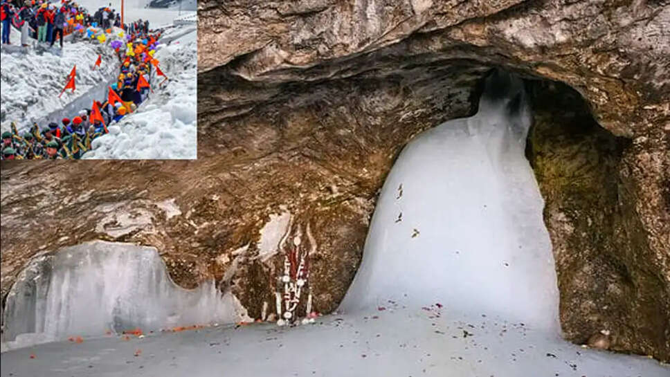 அமர்நாத் பனி லிங்கம்