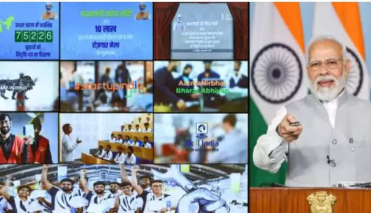 ரோஜ்கார் மேளா