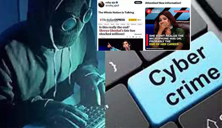 ஸ்ரேயா கோஷல்