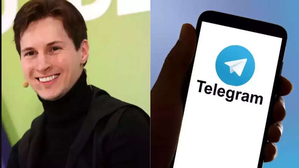 டெலிகிராம்