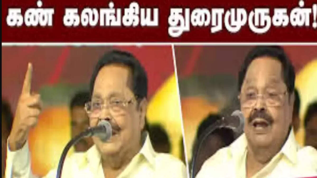 துரைமுருகன்