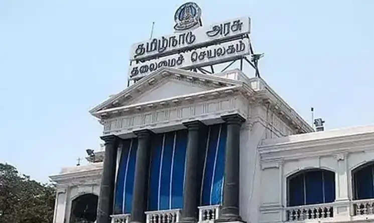 தமிழகம் தமிழ்நாடு தலைமைச் செயலகம்