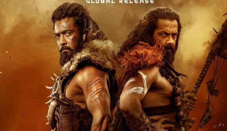 கங்குவா