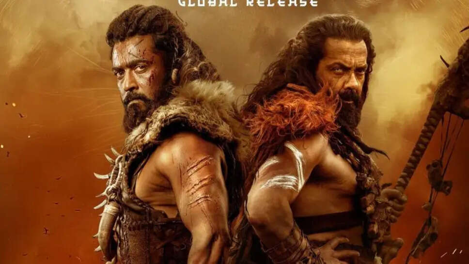 கங்குவா