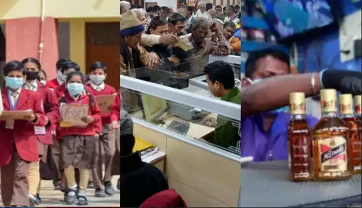 வாக்குப்பதிவு