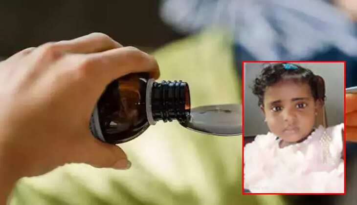 சளி இருமல் மருந்து