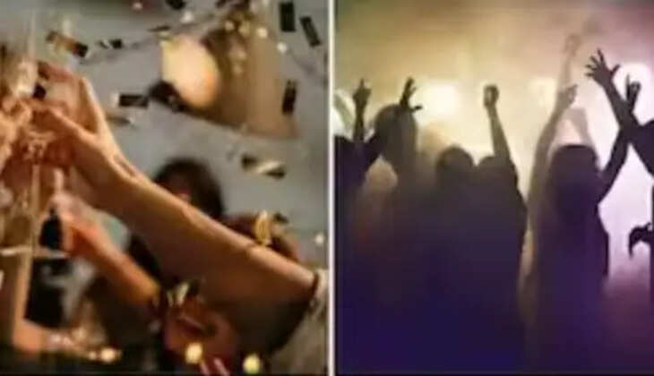 பார்ட்டி