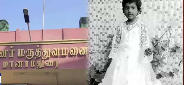 தேஜாஸ்ரீ