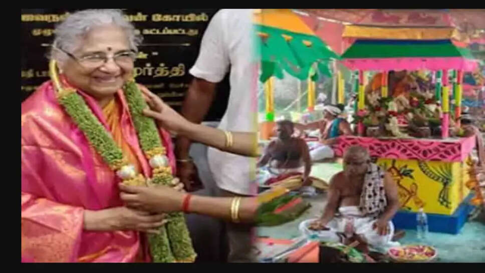 இன்போசிஸ்