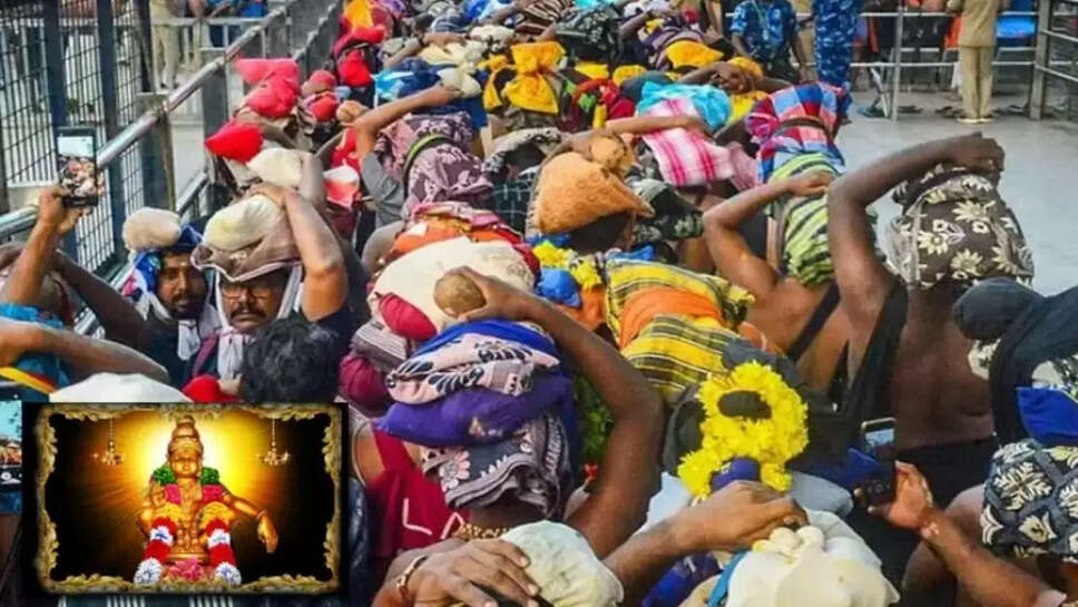 சபரிமலை ஐயப்ப  பக்தர்கள் விமான நிலையம் இருமுடி