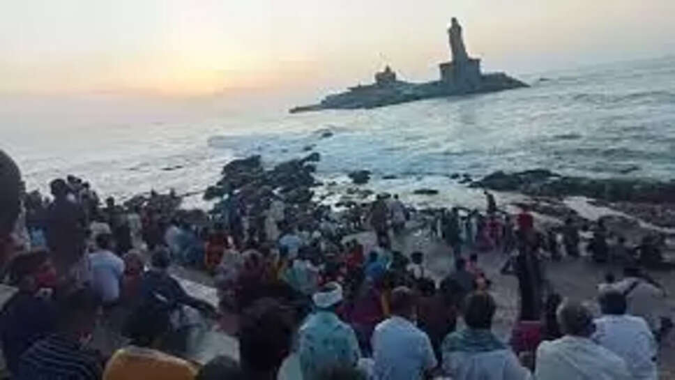 கன்னியாகுமரி