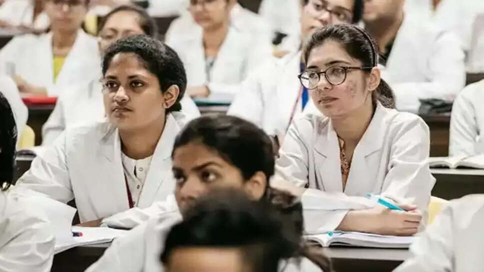 கல்லூரி 