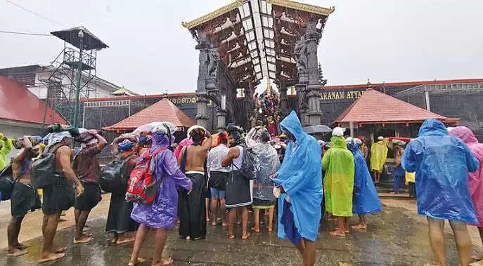 சபரி