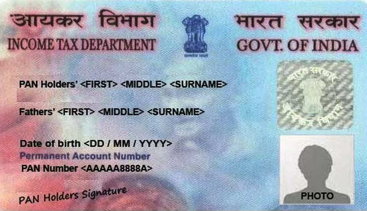 பான் கார்டு