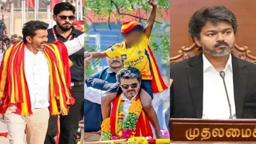  பிரச்சாரத்தில் குழந்தைகள் தவெக 