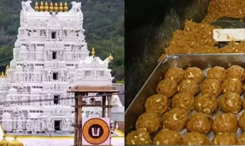 திருப்பதி லட்டு