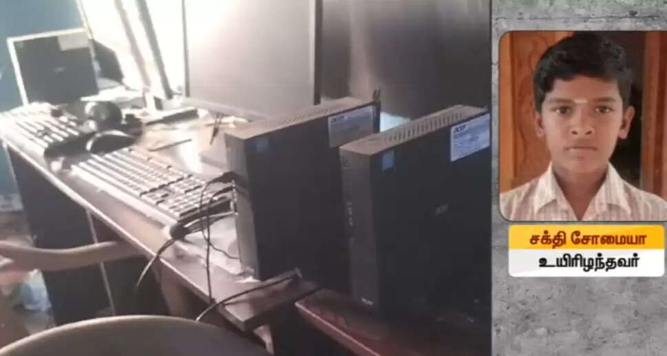 சக்தி சோமையா