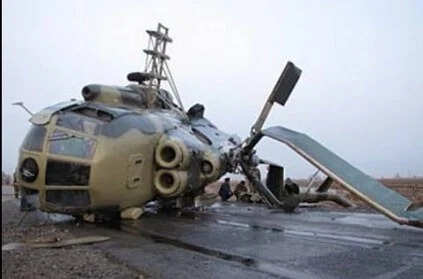 ஹெலிகாப்டர்