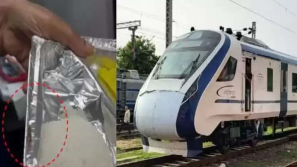 வந்தே பாரத்