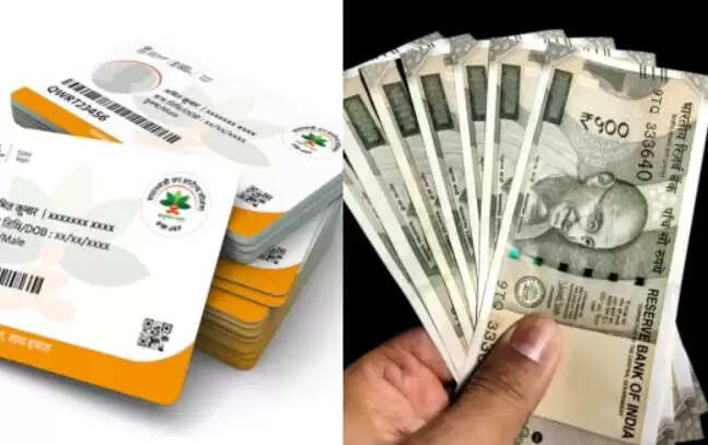 ரேஷன்கார்டு