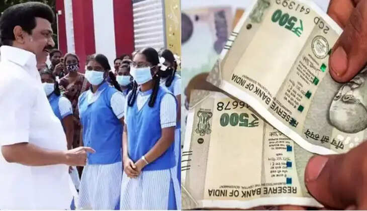 கல்வி உதவி தொகை