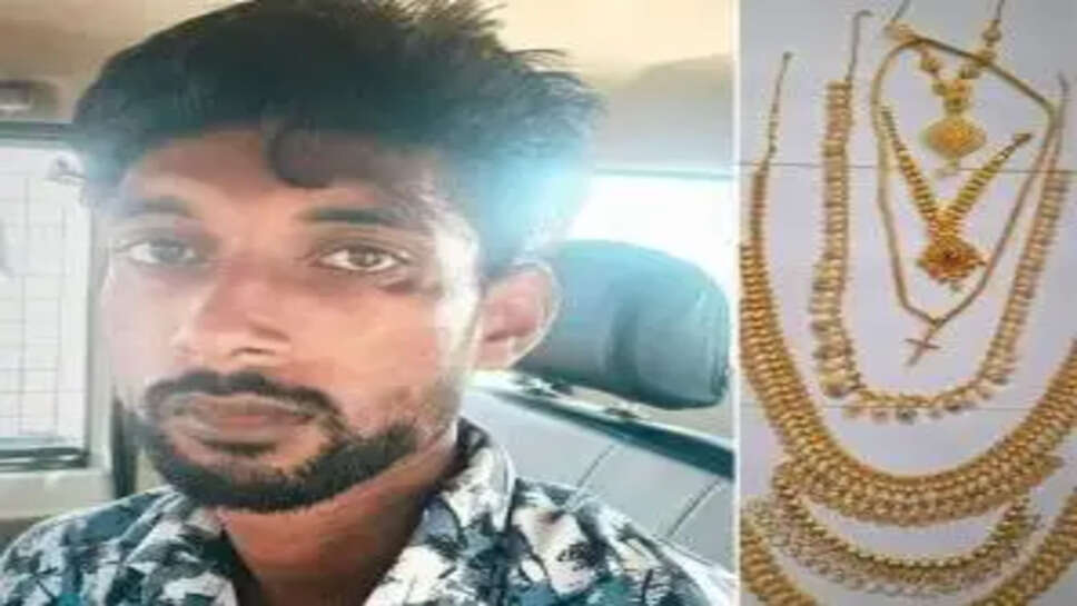 நகை கொள்ளை