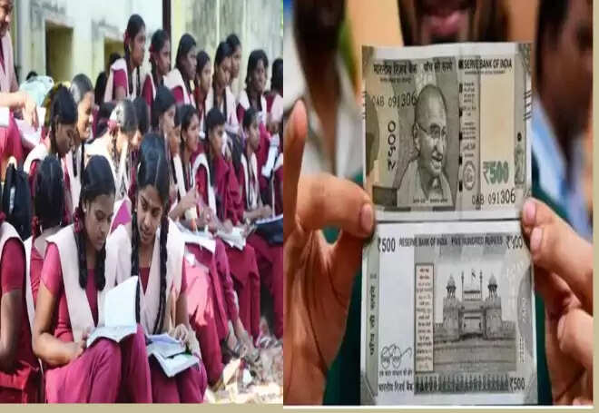 கல்வி உதவித்தொகை