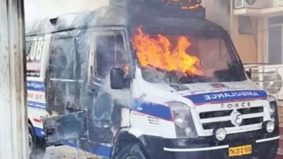 தீப்பிடித்த ஆம்புலன்ஸ்