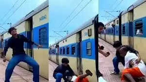 ரயில் சாகசம்