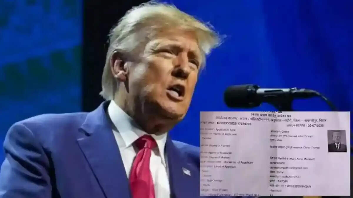 ட்ரம்ப்