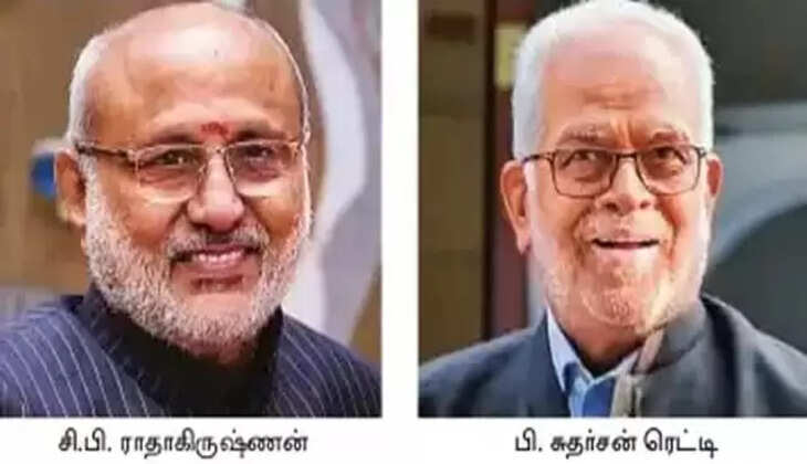 வாக்குப்பதிவு